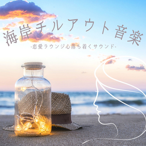 勉強はかどる課題音楽