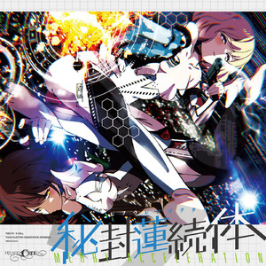 ロスト feat.あまねりお