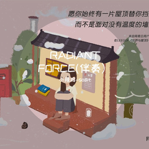 RADIANT FORCE（翻自 悠木碧）