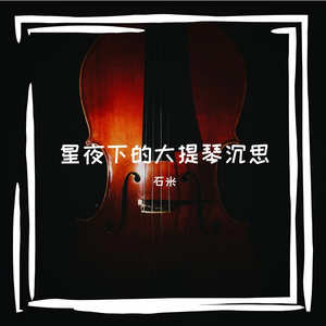 亿万富少兼全世界