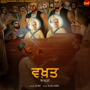 Waqt