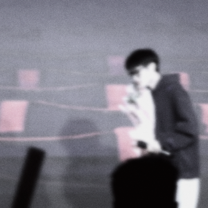 和解（Prod by tired）