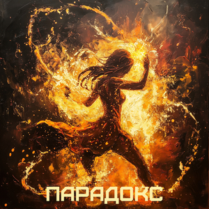 До неба рукой