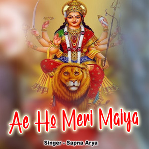 Ae Ho Meri Maiya