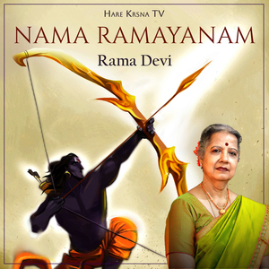 Nama Ramayanam