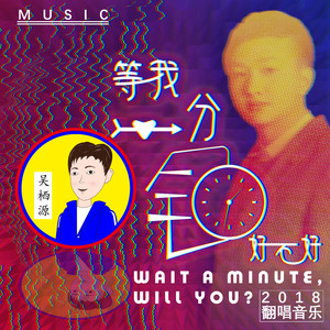 做我老婆好不好