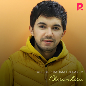 Chora-Chora