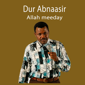 Allah meeday