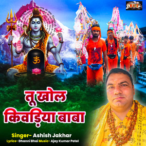 Tu Khol Kiwadiya Baba