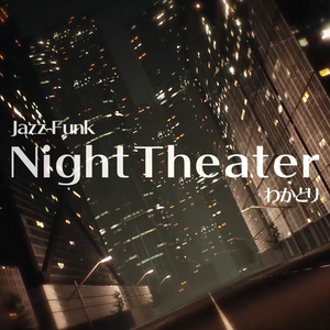 NightTheater