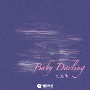 Baby Darling