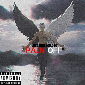 很拉！别听！来听新歌！