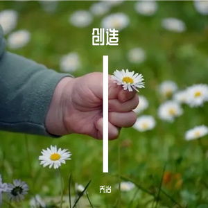 午夜的城市