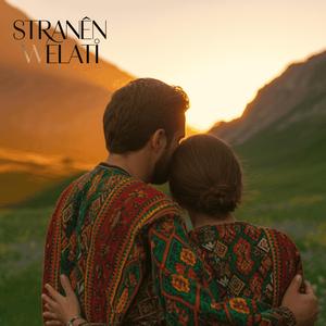 Kurdistan malê minê