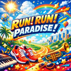 青空ダッシュ (Jump Edit)