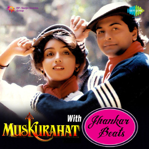 Gun Gun Karta Instrumental With Jhankar Beats Film - Muskurahat