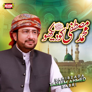 Teri Shan Jalla Jalaluhu