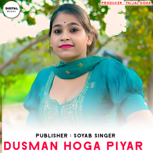 Dusman Hoga Piyar Me