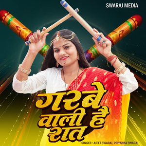 Garbe Wali Hai Raat