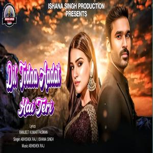 Dil todna aadat h teri