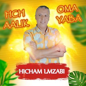 Hchoma Aalik Yaba