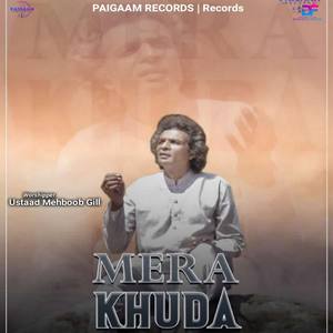 Mera Khuda