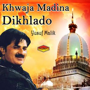 Hume Khawaja Madina Dikh La Do