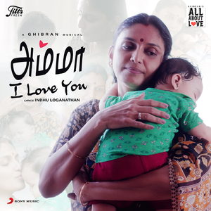 Amma I Love You