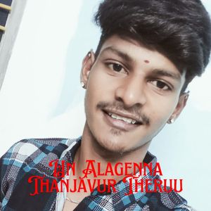 Un Alagenna Thanjavur Theruu