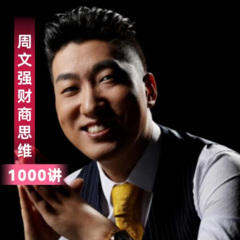 他曾经是个王者，后来变成了这样…… #家庭教育很重要