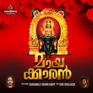 Mayakkaran