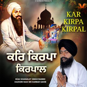 Kar Kirpa Kirpal