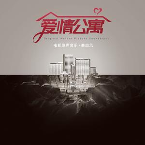 晚安 (feat. 黄琬婷)