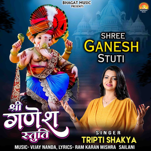 Shree Ganesh Stuti