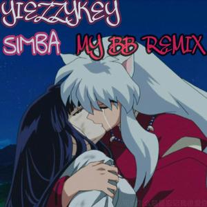 我宝贝（REMIX）