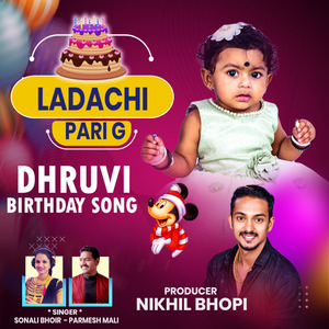 Ladachi Pari G