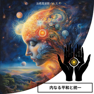 ポジティブな関係の道筋