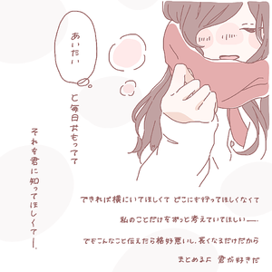 和平分手（Cover 徐良 / 小暖）