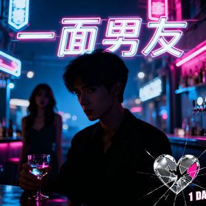 你是我唯一的过敏原