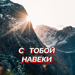СНЕЖИНКИ КРУЖАТСЯ В НОЧИ