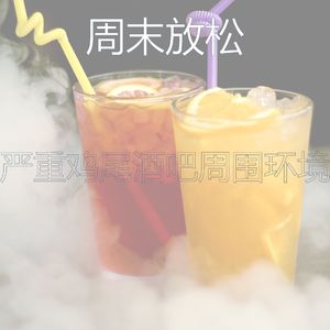 抚慰的餐厅回忆