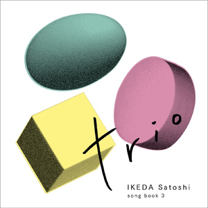 水曜日、いつもの公園で。