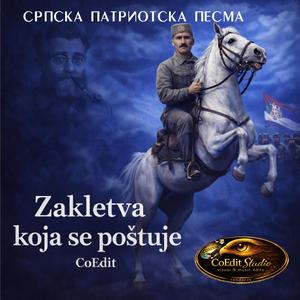 Zakletva koja se poštuje
