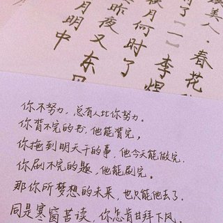 『部编八下』课内必背古诗文