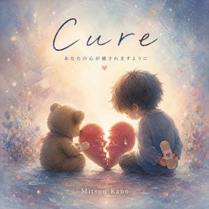 Cure