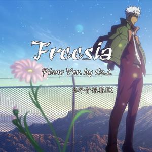 Uru-フリージア（Freesia）（碎骨银狼EX（Cz.L） remix）