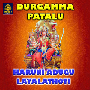 Haruni Adugu Layalathoti