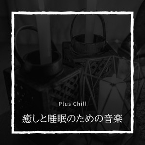 A Dream for the Night