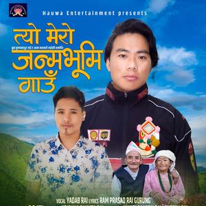 Tyo Mero Janmabhumi (feat. Yadab Rai, Torempahang & Ram Prasad Rai Gurung)