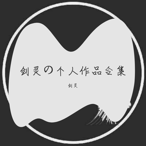 一场预先张扬的谋杀案